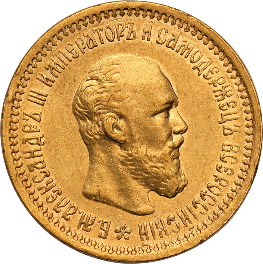 Rosja. Aleksander III. 5 Rubli 1893, Petersburg